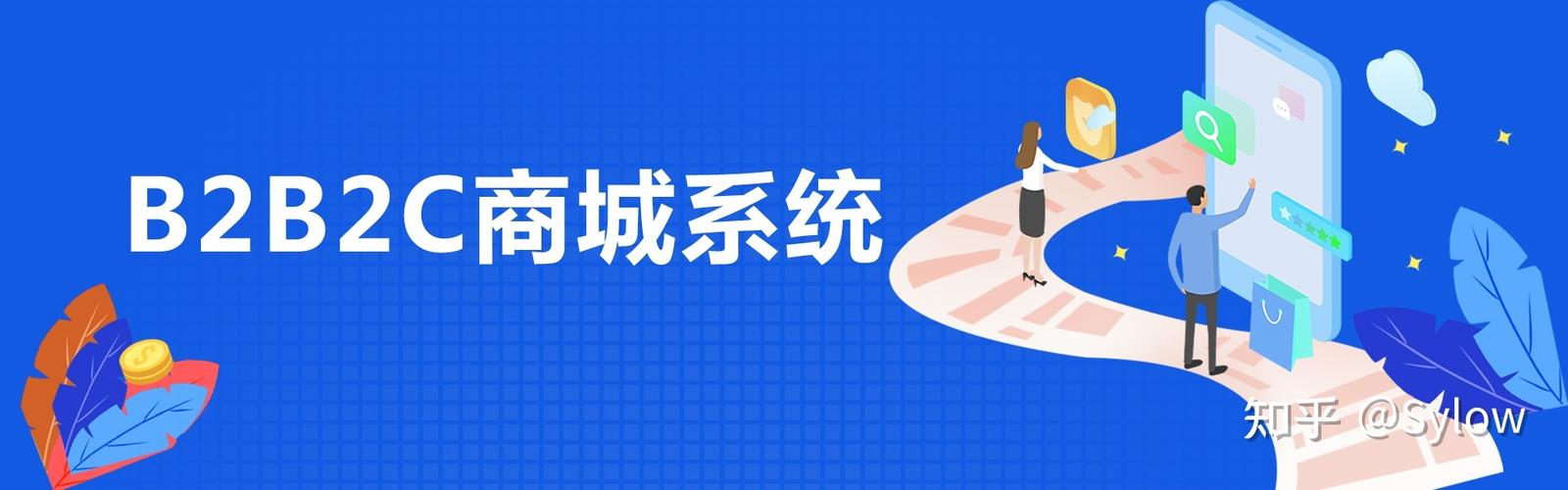 企业打造自己的商城系统教你正确选择自己的商城模式