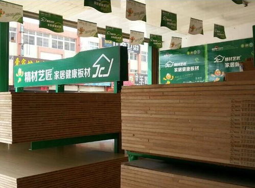 中国生态板十大品牌排名情况是怎样的